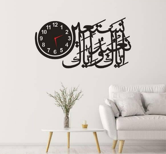 Islamic Calligraphy Wall Clock